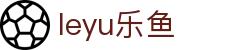乐鱼体育· (leyu)官方网站